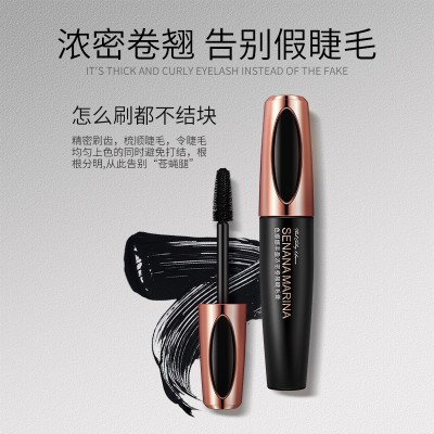 色娜娜丰盈浓密卷翘4D睫毛膏浓密卷翘自然纤长防水防汗易上色彩妆 3支图3