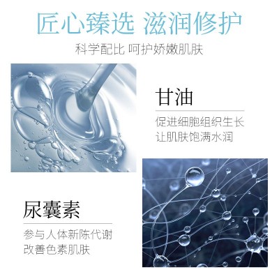 忆香缘山羊奶面膜贴 补水保湿滋润片装面膜改善干燥肌肤面部护理 3片图5