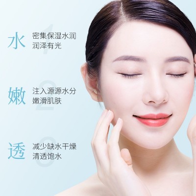 忆香缘山羊奶面膜贴 补水保湿滋润片装面膜改善干燥肌肤面部护理 3片图4