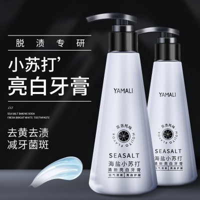 亚玛丽莫吉托味海盐小苏打按压式牙膏男女 牙膏正品批发 3罐图3