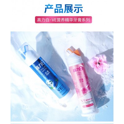 小苏打牙膏130g按压牙膏按压式 牙膏厂家批发 3罐图2