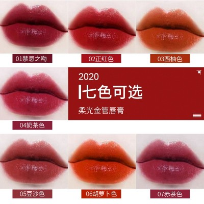 格斐利亚金管口红保湿滋润防水防汗不易掉色易上色学生口红批发 3支图5