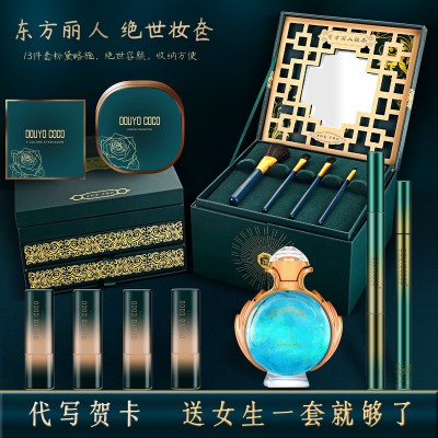 恋旅七夕情人节礼物东方古典妆奁香水雕花口红化妆品套装礼品礼盒 3套图3
