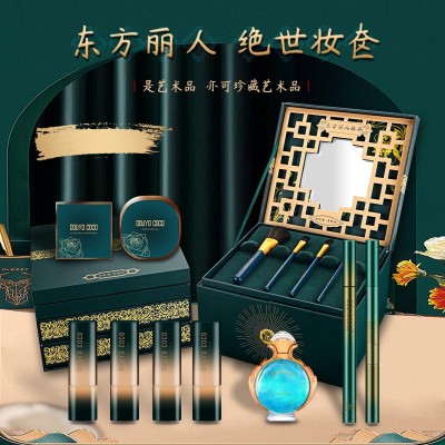 恋旅七夕情人节礼物东方古典妆奁香水雕花口红化妆品套装礼品礼盒 3套图2