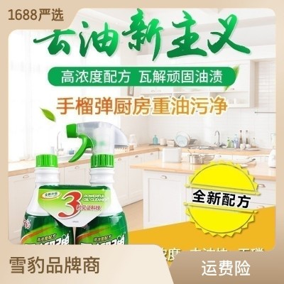 雪豹牌手榴弹厨房重油污净清洁剂图5