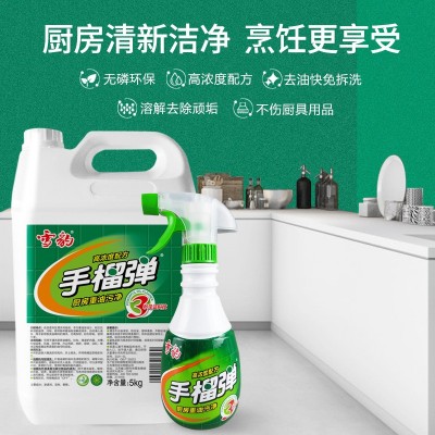 雪豹牌手榴弹 强力型油污净桶装5kg图3