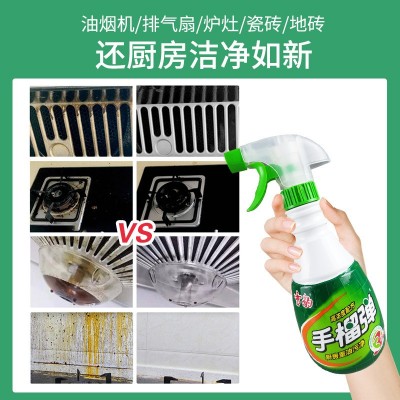 雪豹牌手榴弹 强力型油污净桶装5kg图4