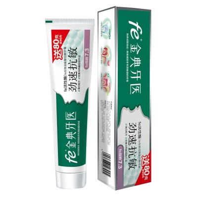 FE生物酶功效型牙膏 酶指数7.3 劲速抗敏 8812图5