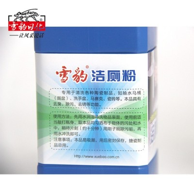 雪豹洁厕粉500g图5