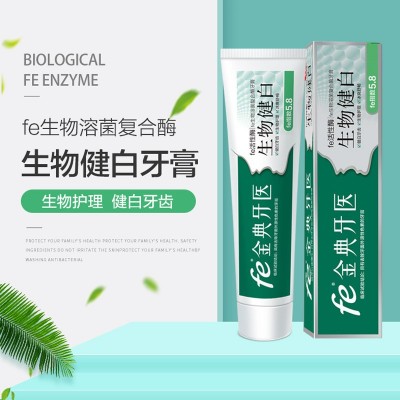 fe金典牙医生物酶干刷牙膏82013 生物炫白 酶指数5.8图3