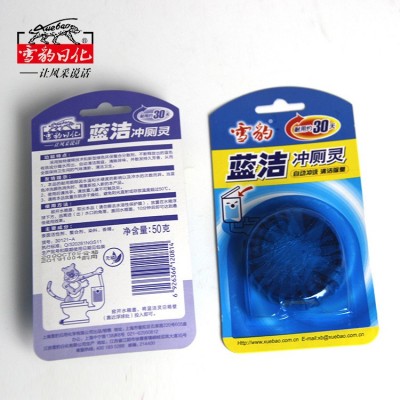 雪豹蓝洁冲厕灵 自动冲洗 洁净除臭图3