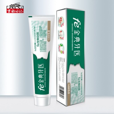 fe生物酶干刷牙膏 十大功效9110A 酶指数9.8