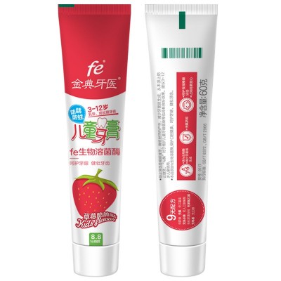 fe生物酶干刷牙膏（儿童牙膏）酶指数8.8 60g 防龋防蛀 9117图3