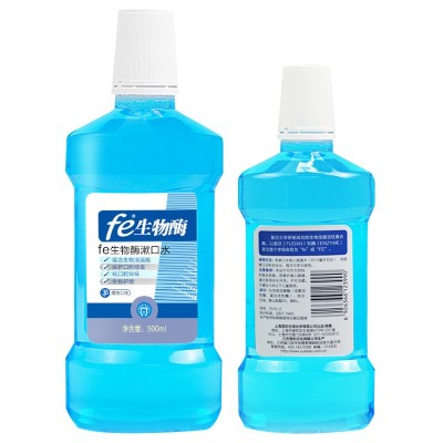 Fe生物酶漱口水（橙味/薄荷口味）7010-1/7010-2图4