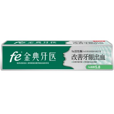 FE生物酶干刷牙膏 改善牙龈出血 酶指数5.8 8118-1/8118-2图3
