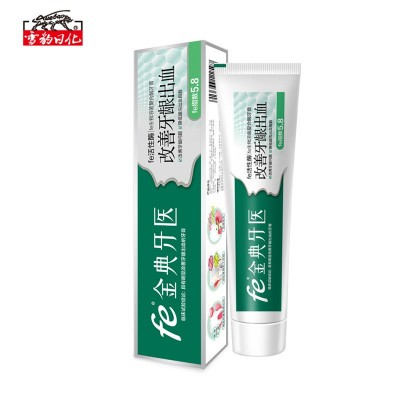 FE生物酶干刷牙膏 改善牙龈出血 酶指数5.8 8118-1/8118-2图4