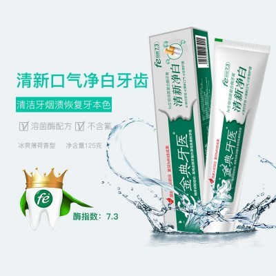 FE生物酶干刷牙膏 酶指数7.3 清新净白 8810图3