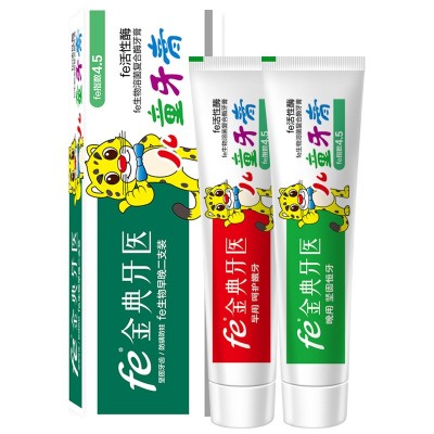 FE儿童早晚牙膏 酶指数3.8 护龈固齿 防龋防蛀 83008图5