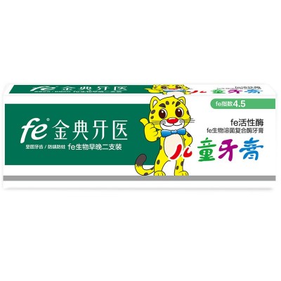 FE儿童早晚牙膏 酶指数3.8 护龈固齿 防龋防蛀 83008图2