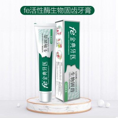 FE生物酶干刷牙膏 酶指数4.5 生物固齿 82020图3