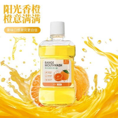 奢上漱口水便携式缓解口腔异味清新口气亮白牙齿水果味漱口水批发 3瓶图3