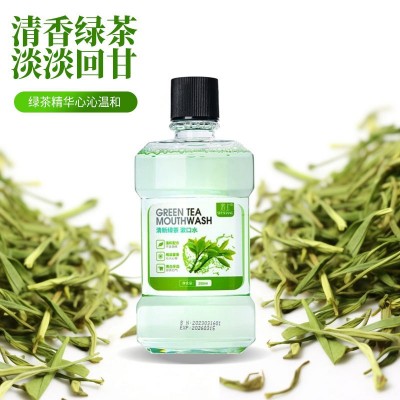 奢上漱口水便携式缓解口腔异味清新口气亮白牙齿水果味漱口水批发 3瓶图4