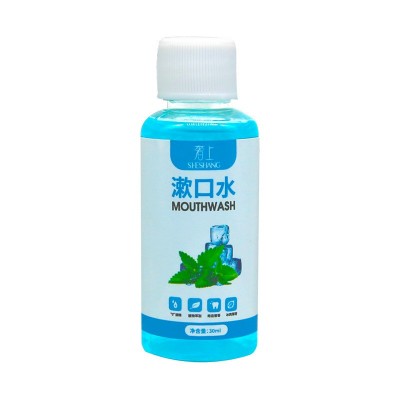 新款便携式漱口水30ml 清新口气清洁牙齿护理牙龈口腔瓶装涑口水 3瓶图4