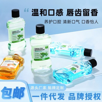 冰爽多口味漱口水250ML 清新口气呵护牙齿护理口腔牙龈涑口水批发 3瓶