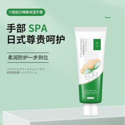 蜜梨护手霜 3盒图3