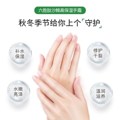 蜜梨护手霜 3盒图4