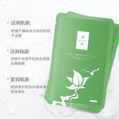 蜜梨六胜肽面膜 3盒