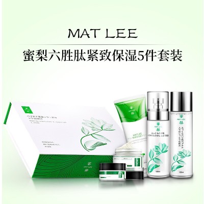 MATLEE蜜梨六胜肽五件套 3盒图4