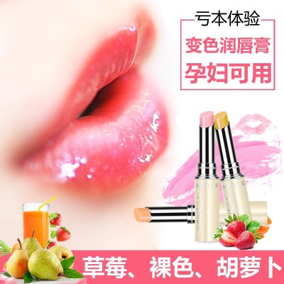 日本Matlee小蜜梨变色润唇膏 3个图3