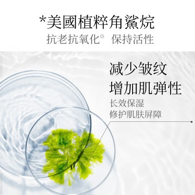 角鲨烷睡眠面膜 3瓶图3