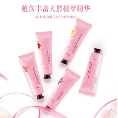 科士威护手霜套盒 3盒图5