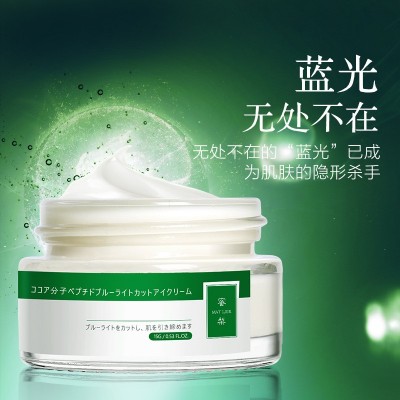 蜜梨眼霜MATLEE/蜜梨 3瓶图2