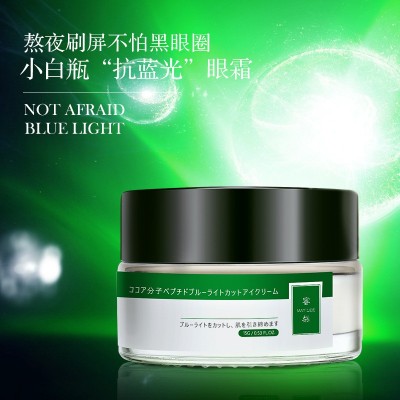 蜜梨眼霜MATLEE/蜜梨 3瓶图3