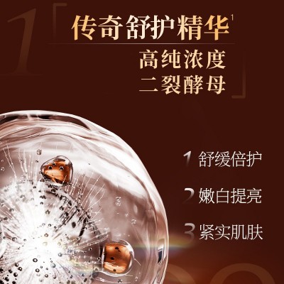 蜜梨二裂酵母面霜 3瓶图4