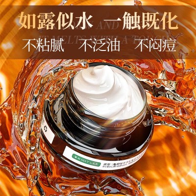 蜜梨二裂酵母面霜 3瓶图3