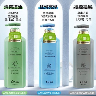 水润丝滑洗发露柔顺改善毛躁修护干枯洗发水护发素套装无硅油男女 3瓶图4