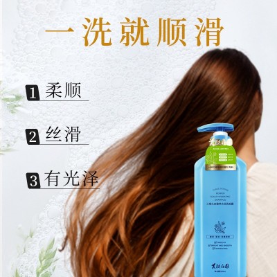 水润丝滑洗发露柔顺改善毛躁修护干枯洗发水护发素套装无硅油男女 3瓶图2