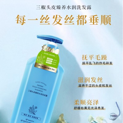 洗发水无硅油去屑自然蓬松洗头膏控油草本深层除螨柔顺亮泽洗发露 3瓶图2