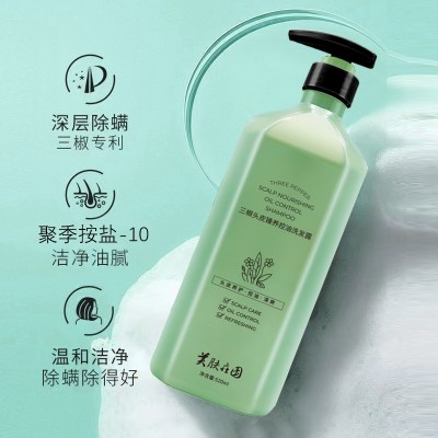 洗发水无硅油去屑自然蓬松洗头膏控油草本深层除螨柔顺亮泽洗发露 3瓶图3