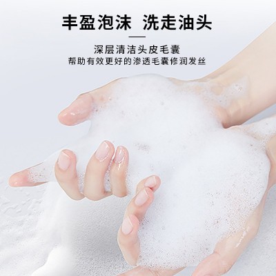 深层清洁无硅油去屑控油蓬松除螨止痒去屑洗发水男女柔顺洗护套装 3瓶图3