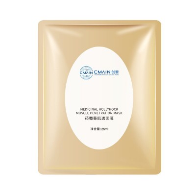 面膜批发积雪草烟酰胺贴片修复护保湿面膜补水正品微商化妆品货源 3套图5