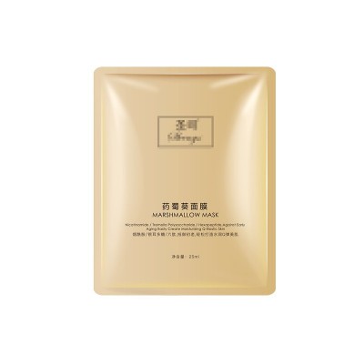 面膜批发积雪草烟酰胺贴片修复护保湿面膜补水正品微商化妆品货源 3套图4