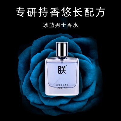 男士蔚蓝女士香水古龙正品持久小众祖马龙拿破仑越南香水男士批发 3瓶图2