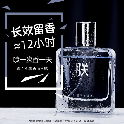 男士蔚蓝女士香水古龙正品持久小众祖马龙拿破仑越南香水男士批发 3瓶图3