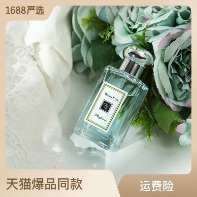 WARMKISS蓝风铃鼠尾草小苍兰香水女清新持久淡香跨境 直播越南东南 1瓶