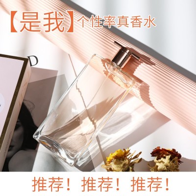 WARMKISS是我男女士香水清新淡香持久跨境直播一件代 发越南香水 1瓶图3